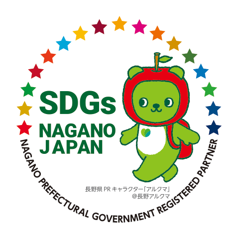 SDGs NAGANO JAPAN