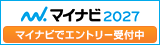 マイナビ2027