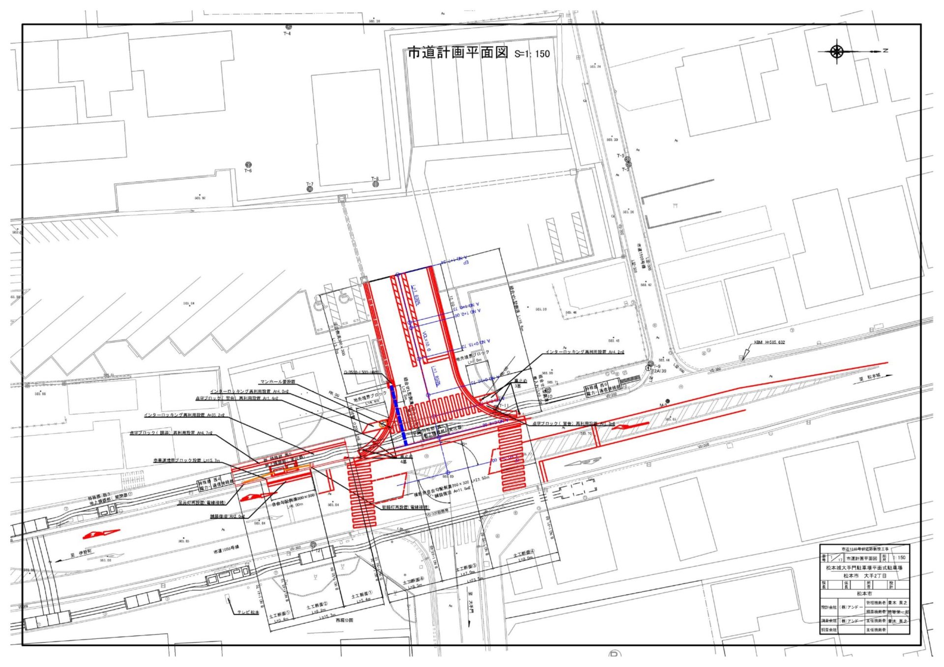 松本市大手門駐車場測量設計