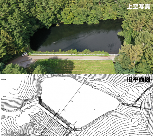 農業用ため池の３次元計測による諸元調査・貯水容量算出